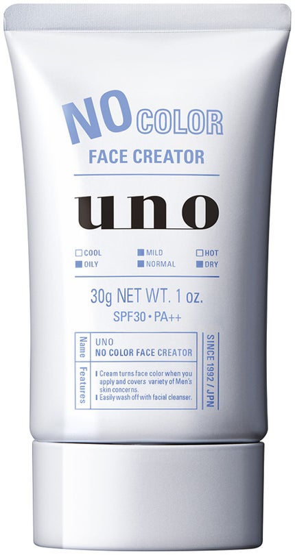 UNO ノーカラーフェイスクリエイター