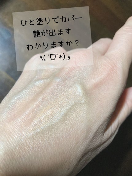 ドラマティッククッションジェリー/マキアージュ/クッションファンデーションを使ったクチコミ(4枚目)