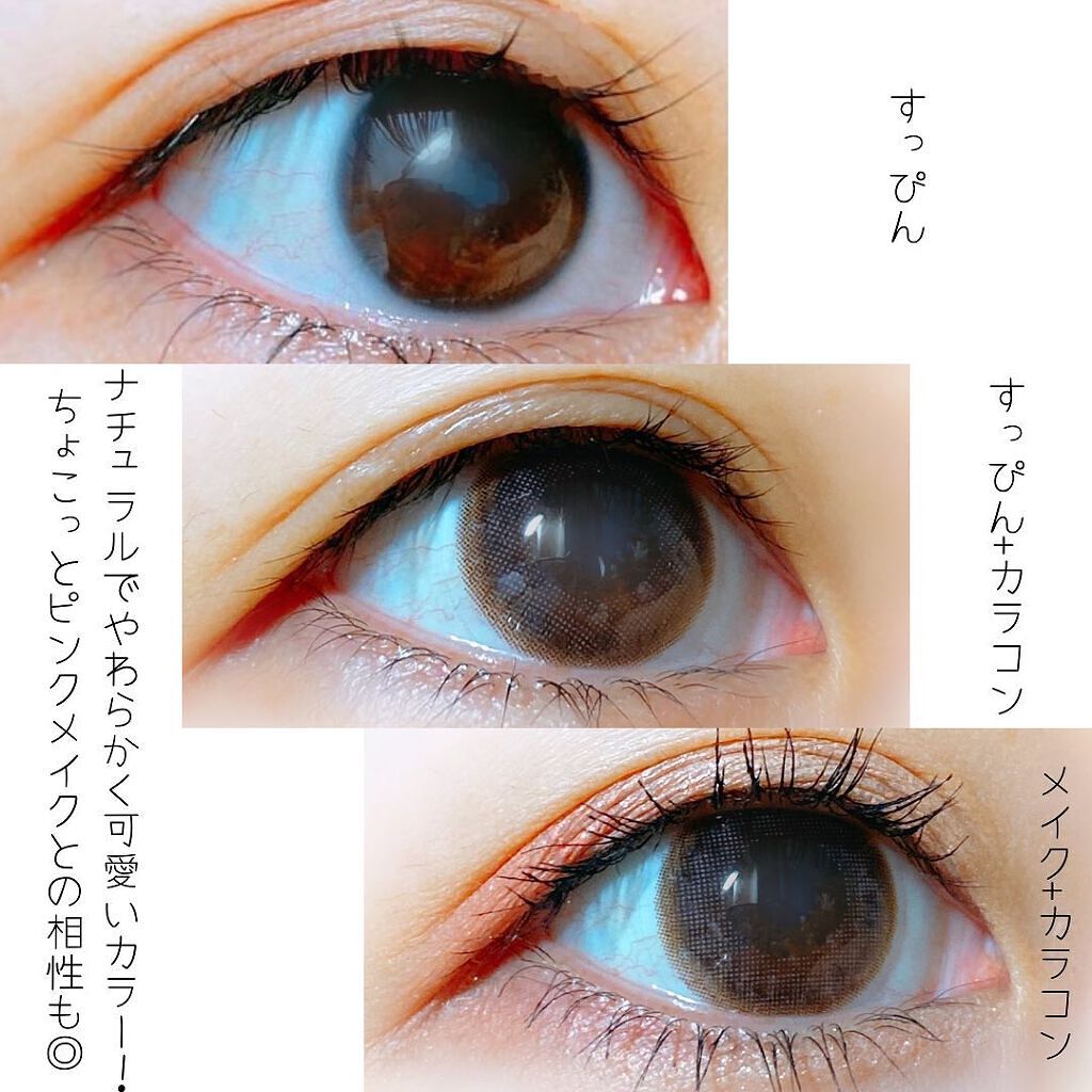 エバーカラーワンデー ナチュラル/エバーカラー/ワンデー(1DAY)カラコンを使ったクチコミ(6枚目)