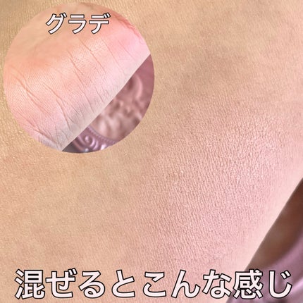 女王のカメオグラデーションチーク/COLORROSE/パウダーチークを使ったクチコミ(4枚目)