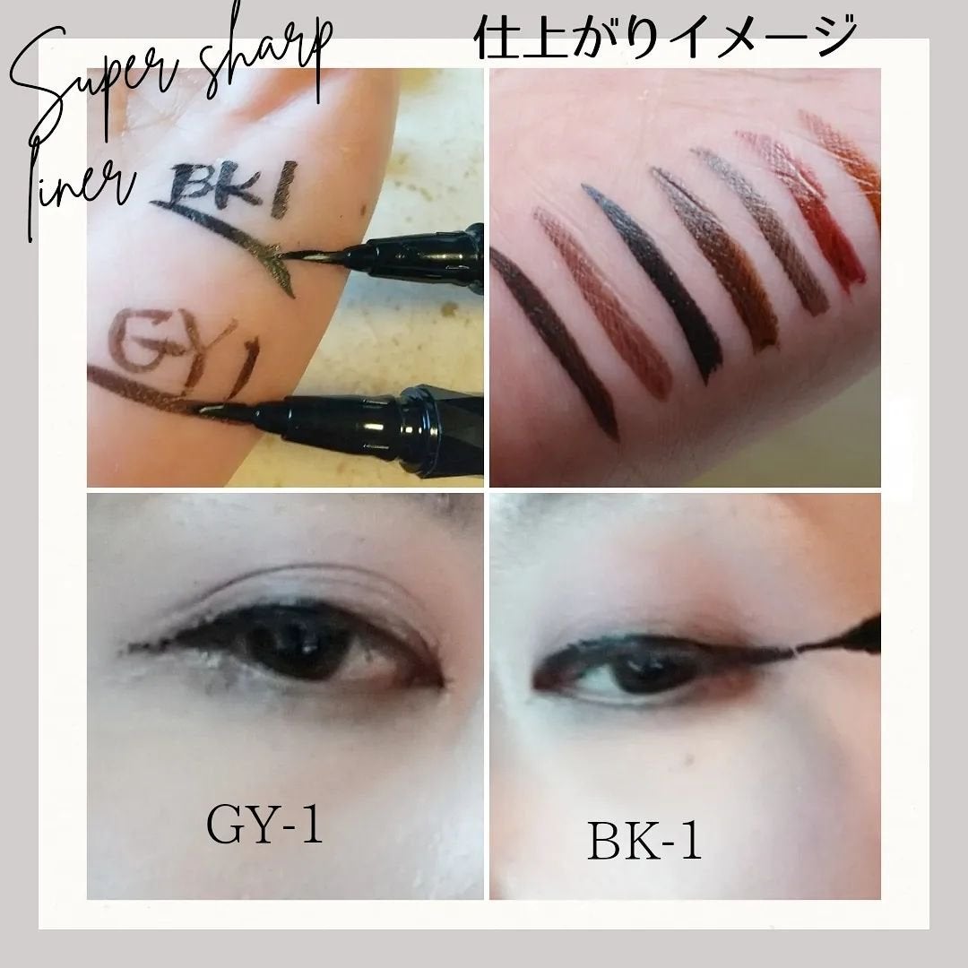 スーパーシャープライナーEX4.0/KATE/リキッドアイライナーを使ったクチコミ(6枚目)