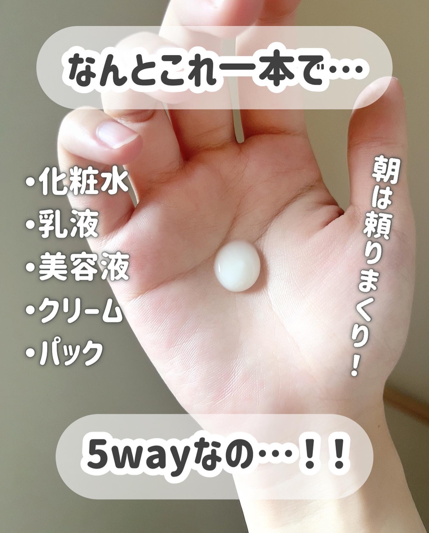 タイムレスジェリーセラム/アンダーノイル/美容液を使ったクチコミ（2枚目）