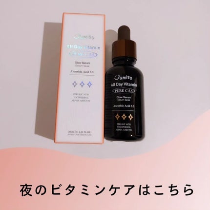 ナイアシンアミドビタミンC ブライトニングマスク/MARY&MAY/シートマスク・パックを使ったクチコミ(4枚目)