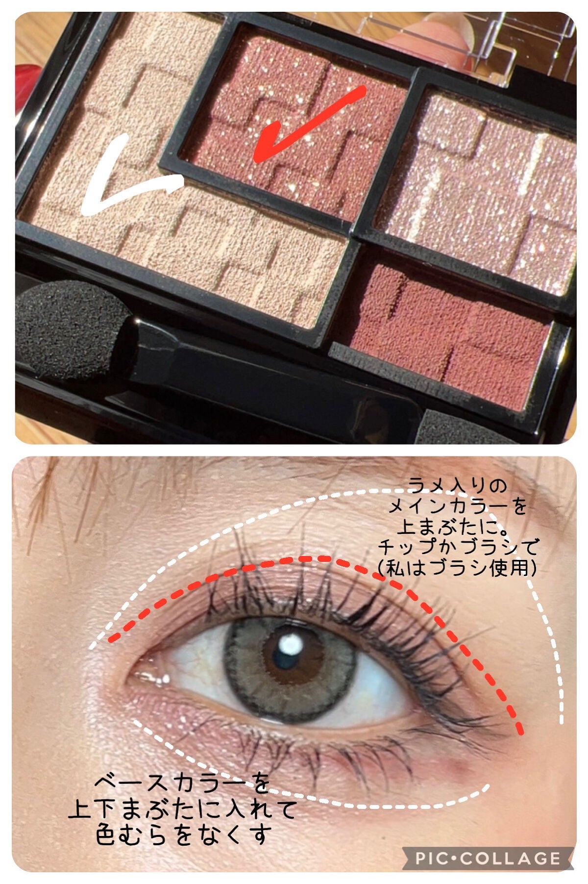 バーチャルアイズメイカー/KATE/アイシャドウパレットを使ったクチコミ(5枚目)