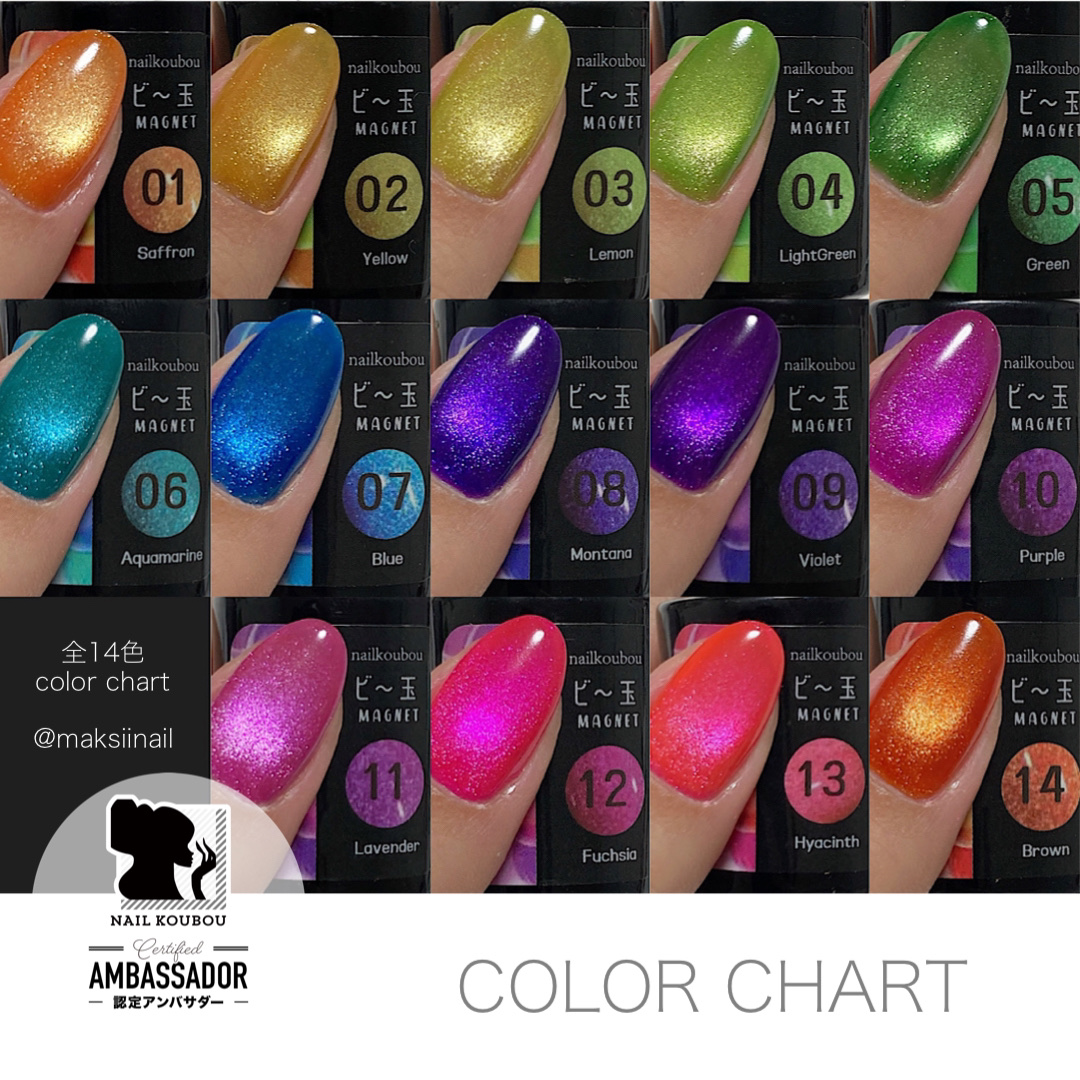 #ネイル,#ネオンネイル,#セルフネイル,#簡単ネイル,#大人ネイル,#シンプルネイル,#ワンカラーネイル,#ピンクネイル,#トレンドネイル,#韓国ネイル,#マグネットネイル,#うるうるネイル,#シロップネイル,#ビー玉ネイル,#透け感ネイル,#シアーネイル,#夏ネイルのネイルデザイン