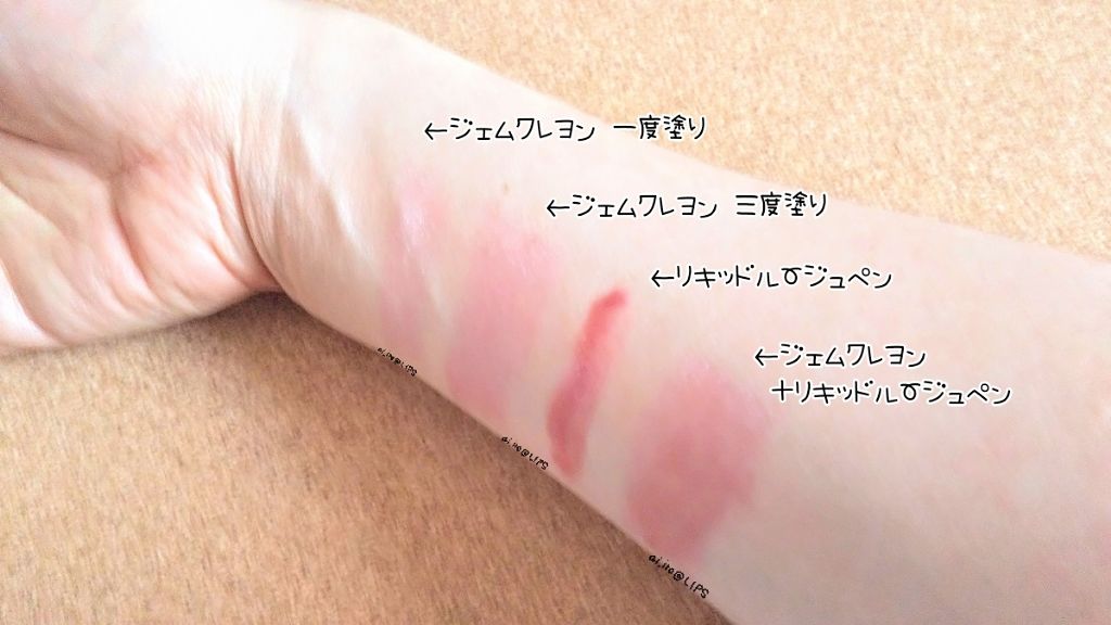 MP ジェムリップクレヨンU /セリア/口紅を使ったクチコミ（2枚目）