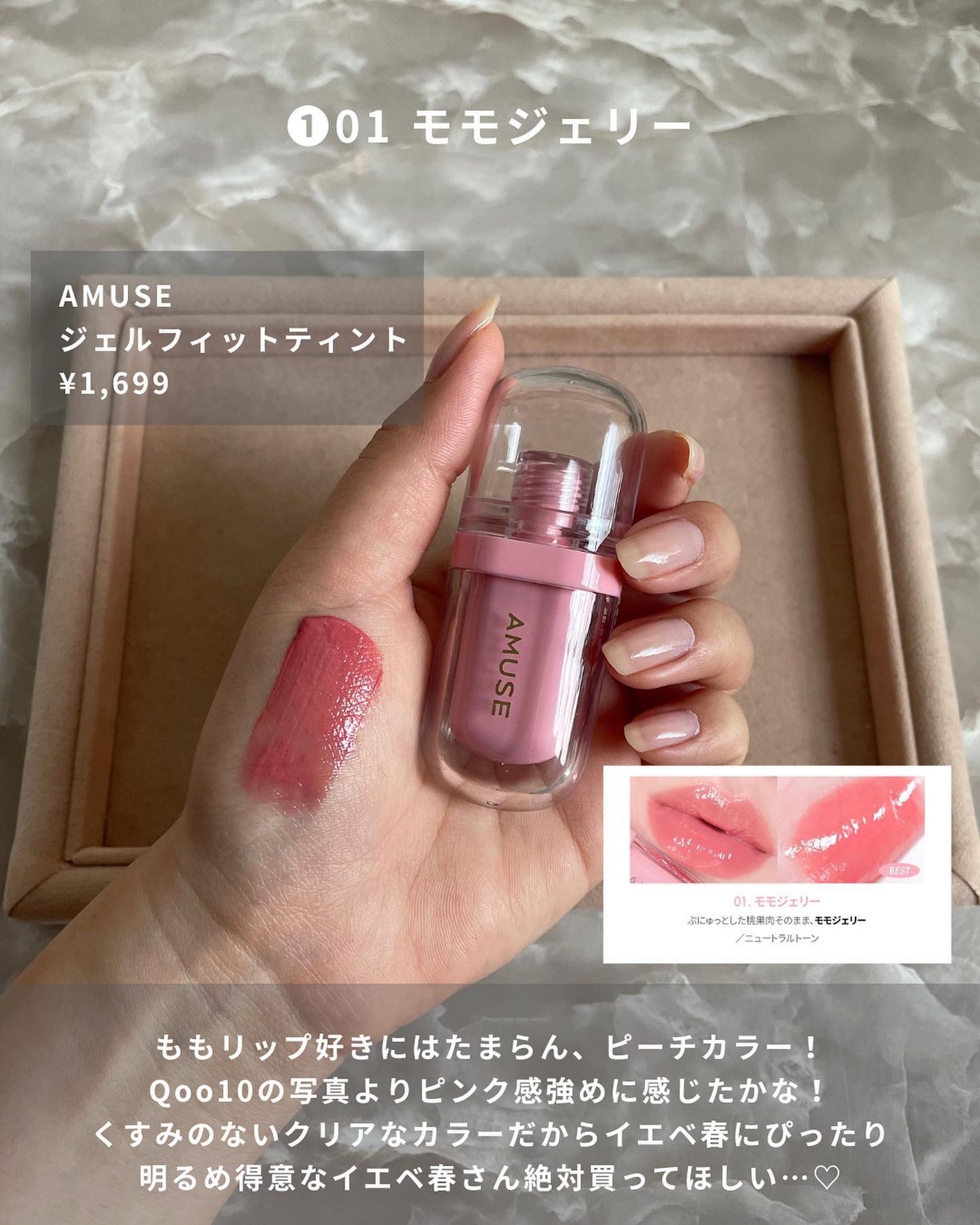 ãããðŒã€ãšãæ¥ on LIPS ããã€ãªãã奜ãã®ã€ãšãæ¥ããèŠãã§ãã¯ðŒä»åã¯AMUSEã®æ°äœ..ãïŒ4æç®ïŒ