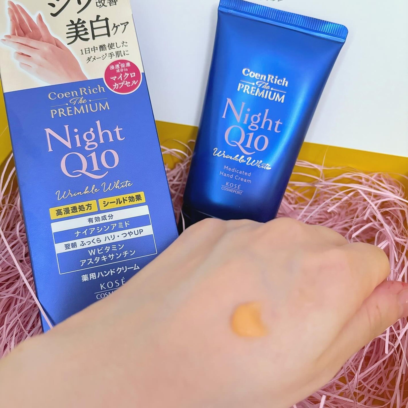 コエンリッチ ザ プレミアム 薬用リンクルナイト ハンドクリーム 【医薬部外品】/コエンリッチQ10/ハンドクリームを使ったクチコミ(3枚目)