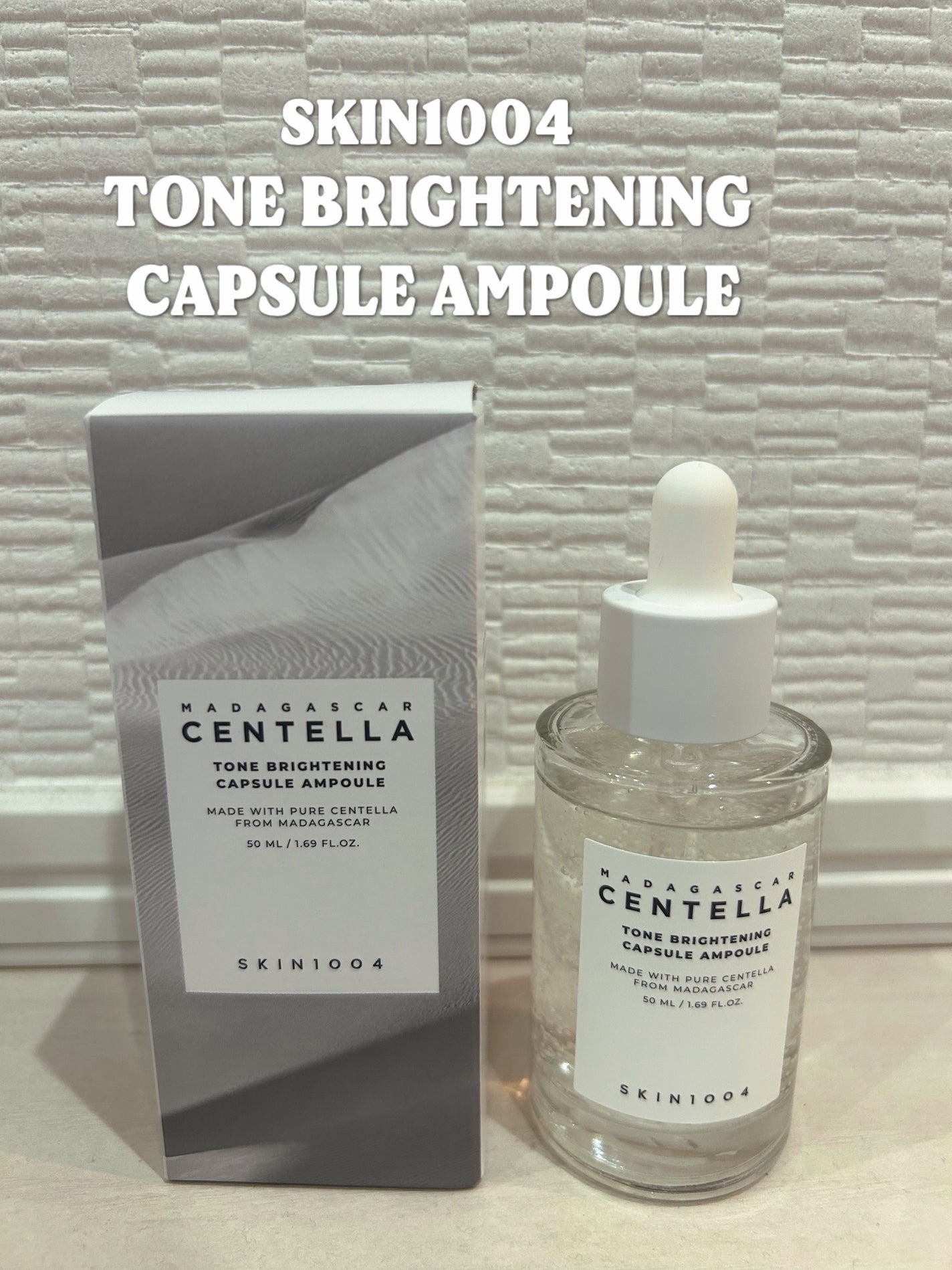 トーンブライトニング カプセルアンプル/SKIN1004/美容液を使ったクチコミ(1枚目)