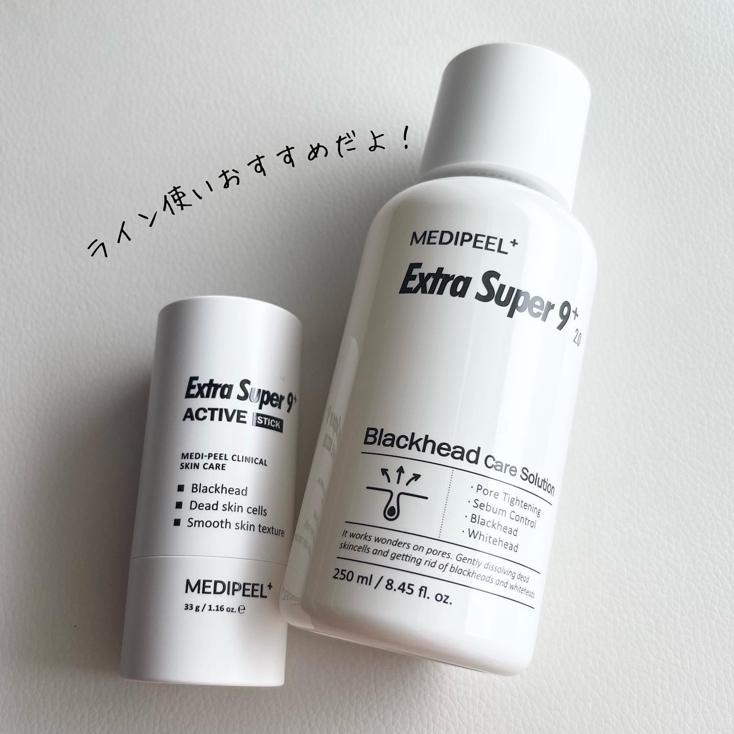 メリフ クレンジング＆美容液 【 新品未使用 】 MEDIPEELのピーリング エクストラスーパー9プラス2.0他、1商品を使った