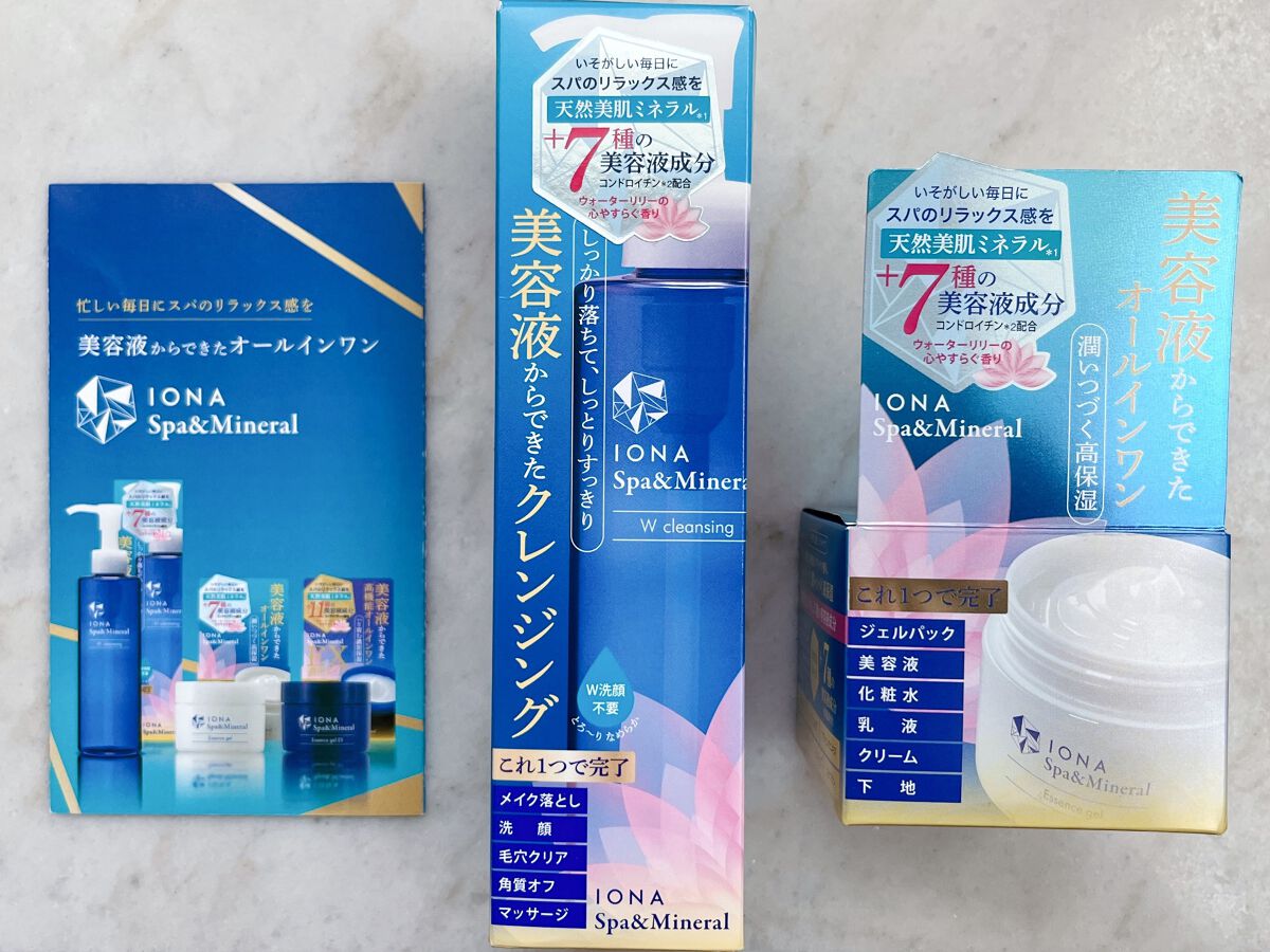 Ｗクレンジング /イオナ スパ＆ミネラル/オイルクレンジングを使ったクチコミ（2枚目）