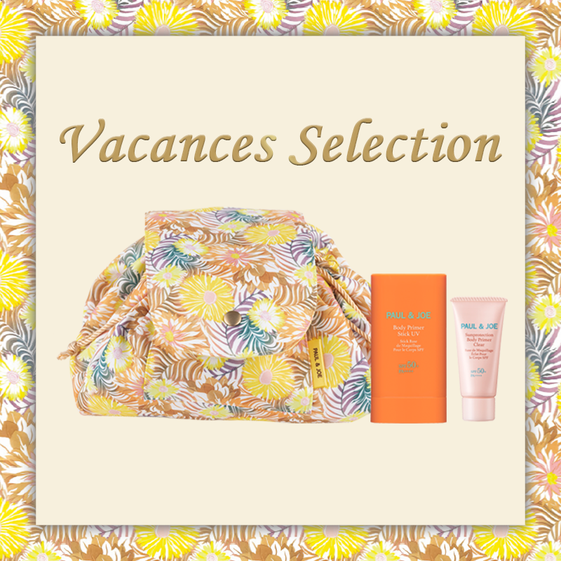 ボディプライマー パーフェクトUV /PAUL & JOE BEAUTE/日焼け止めローションを使ったクチコミ（1枚目）