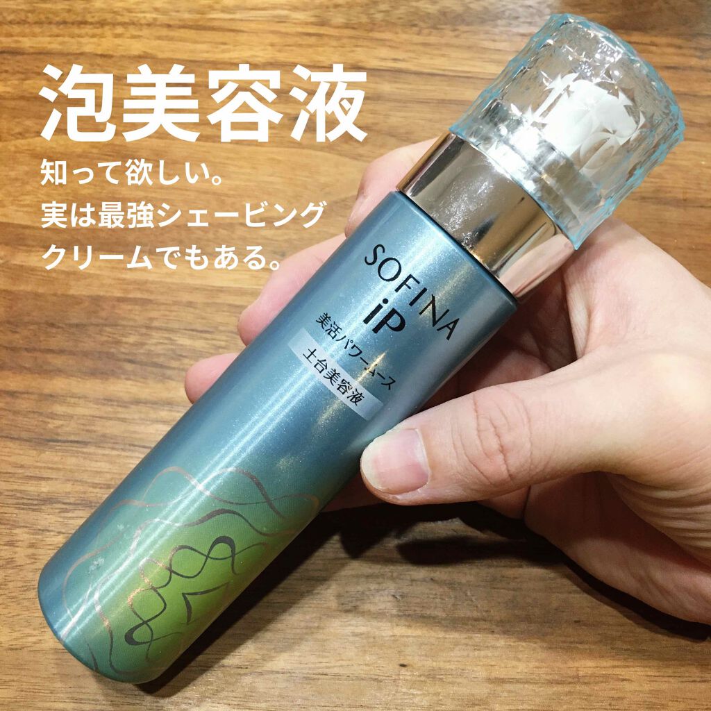 エリクシールシュペリエル ブースターエッセンス/エリクシール/美容液を使ったクチコミ（1枚目）