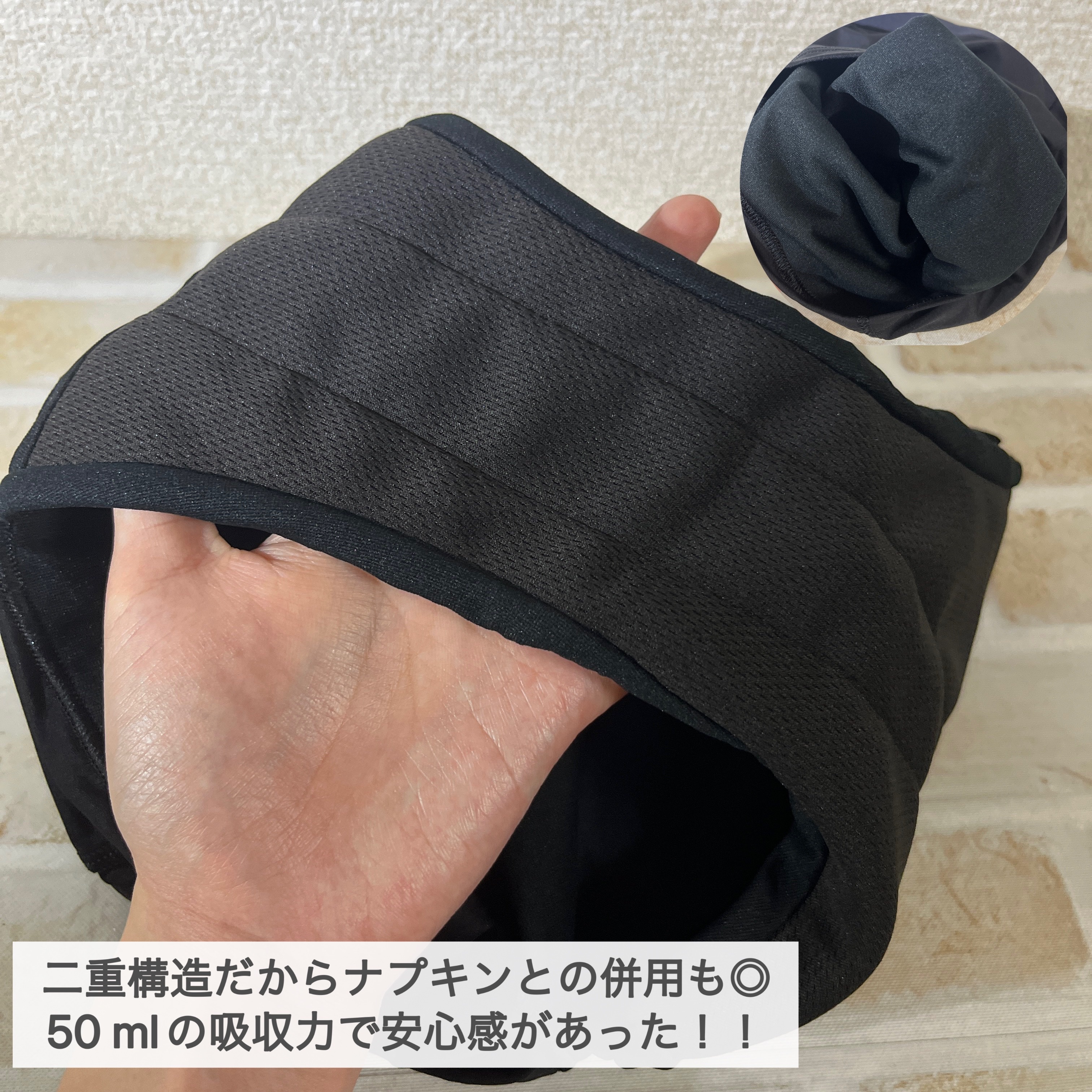 ソフィ 体にフィット吸水ショーツ/ソフィ/その他生理用品を使ったクチコミ（3枚目）