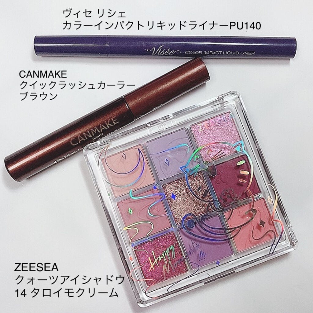 クイックラッシュカーラー/キャンメイク/マスカラ下地を使ったクチコミ(7枚目)