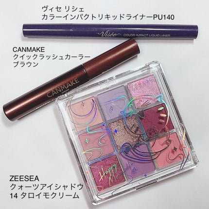 クイックラッシュカーラー/キャンメイク/マスカラ下地を使ったクチコミ(7枚目)