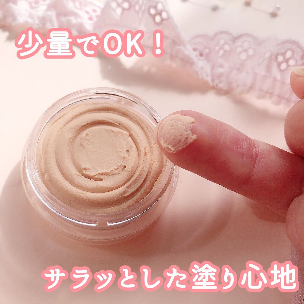 ポアレスエアリーベース/キャンメイク/化粧下地を使ったクチコミ(3枚目)