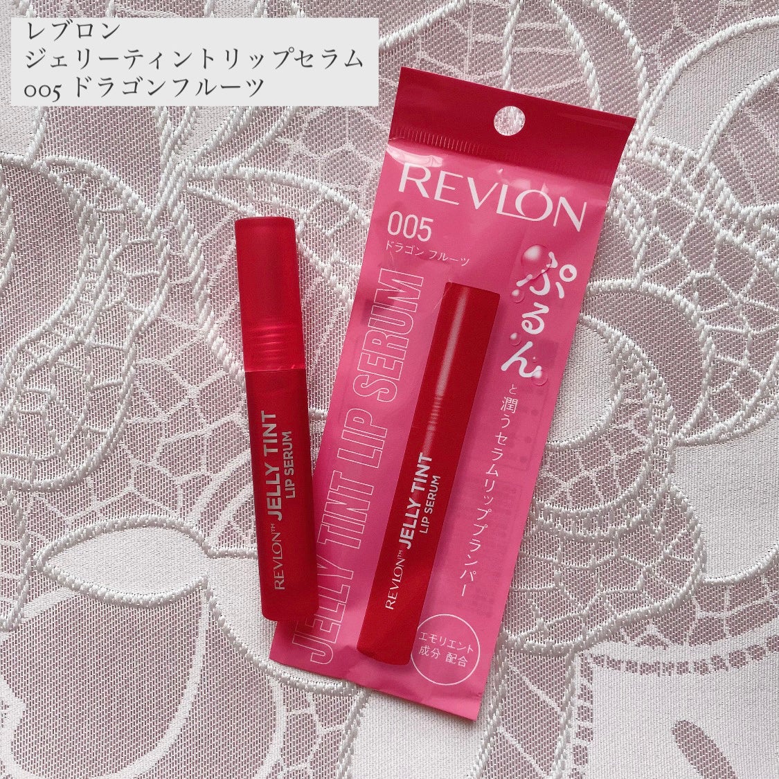 レブロン ジェリー ティント リップ セラム/REVLON/リップティントを使ったクチコミ(4枚目)