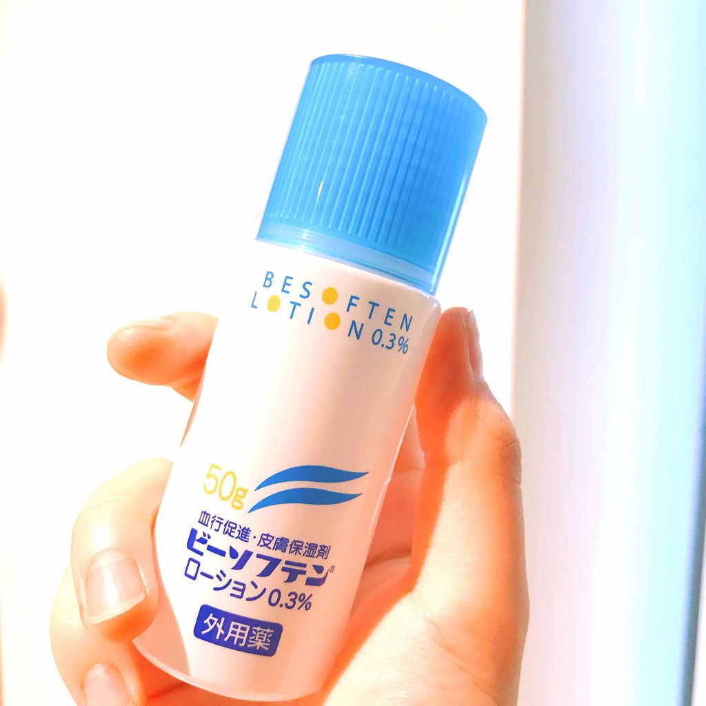 ビーソフテン ローション(医薬品)/持田製薬/その他を使ったクチコミ（1枚目）