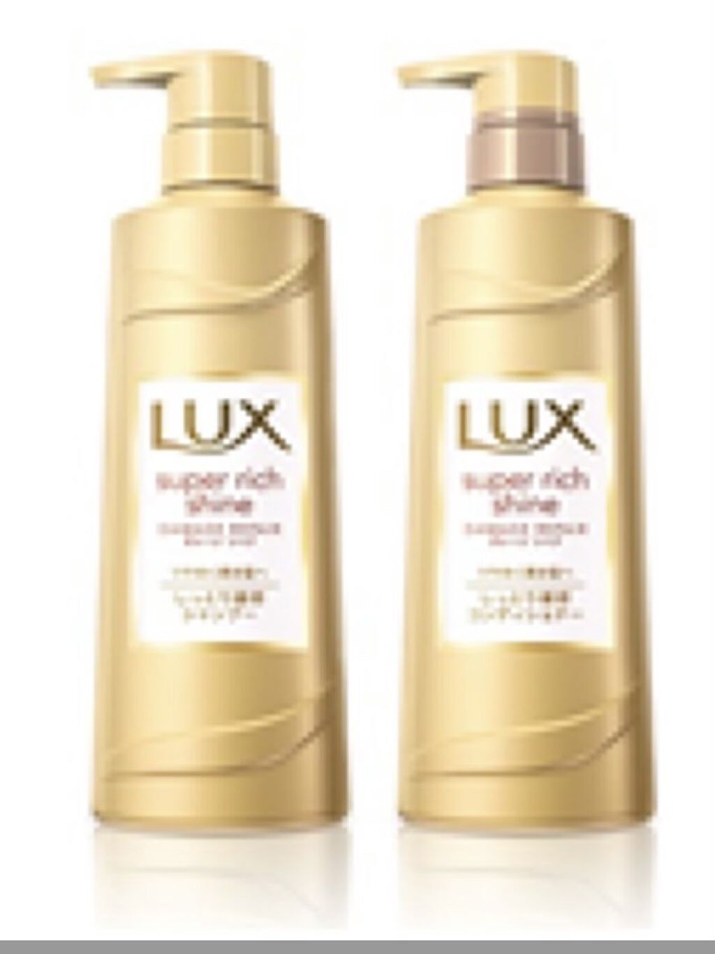 スーパーリッチシャイン ダメージリペア リッチ補修クリーム/LUX/ヘアワックス・クリームを使ったクチコミ（1枚目）