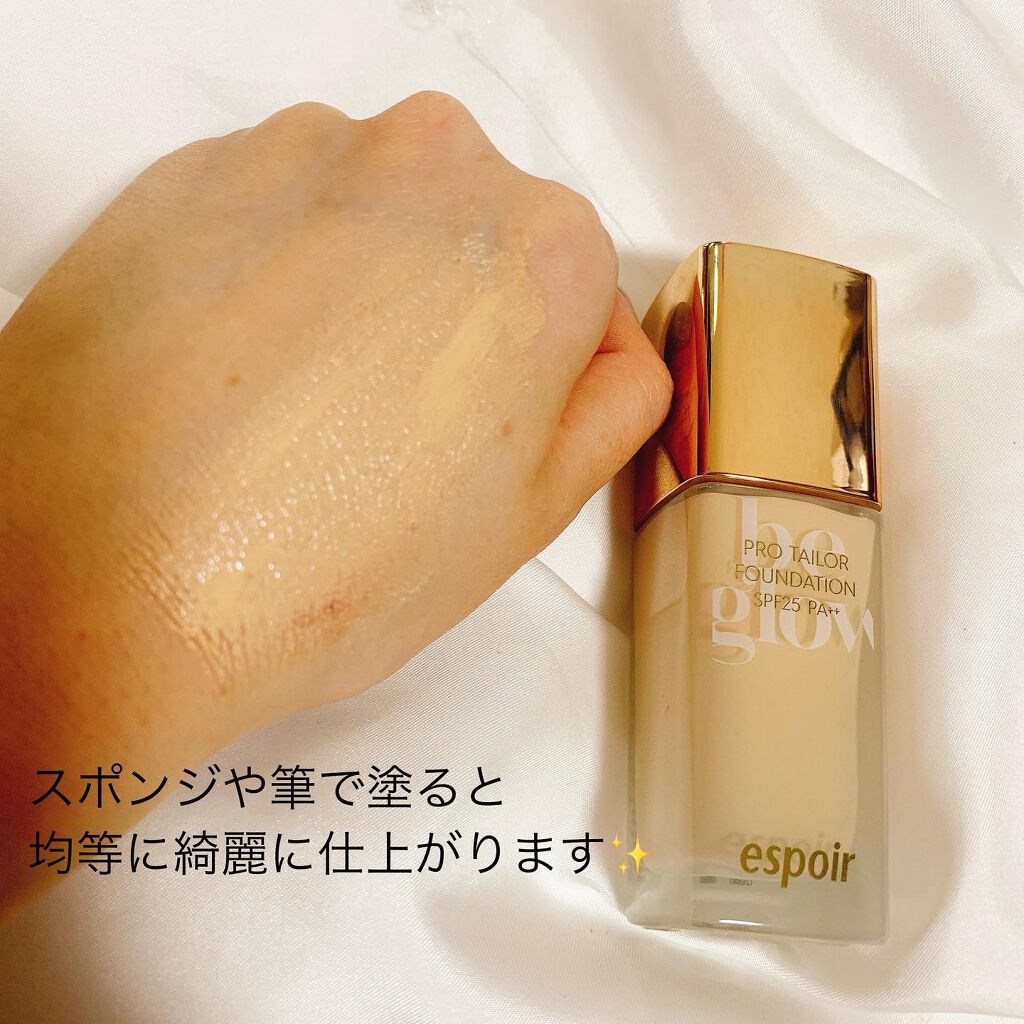 ビーグローファンデーション/espoir/リキッドファンデーションを使ったクチコミ（2枚目）