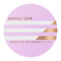 コフレドール カバーステイWPファンデーションUV