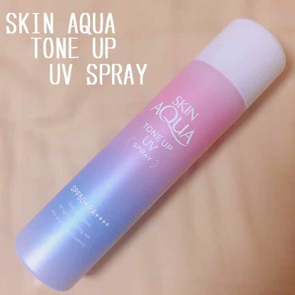 スキンアクア トーンアップUVスプレー/スキンアクア/日焼け止めミスト・スプレーを使ったクチコミ（1枚目）