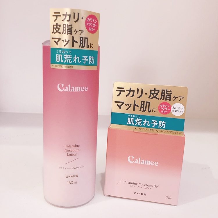 カラミー カラミンノーセバムジェル/Calamee/フェイスクリームを使ったクチコミ（1枚目）