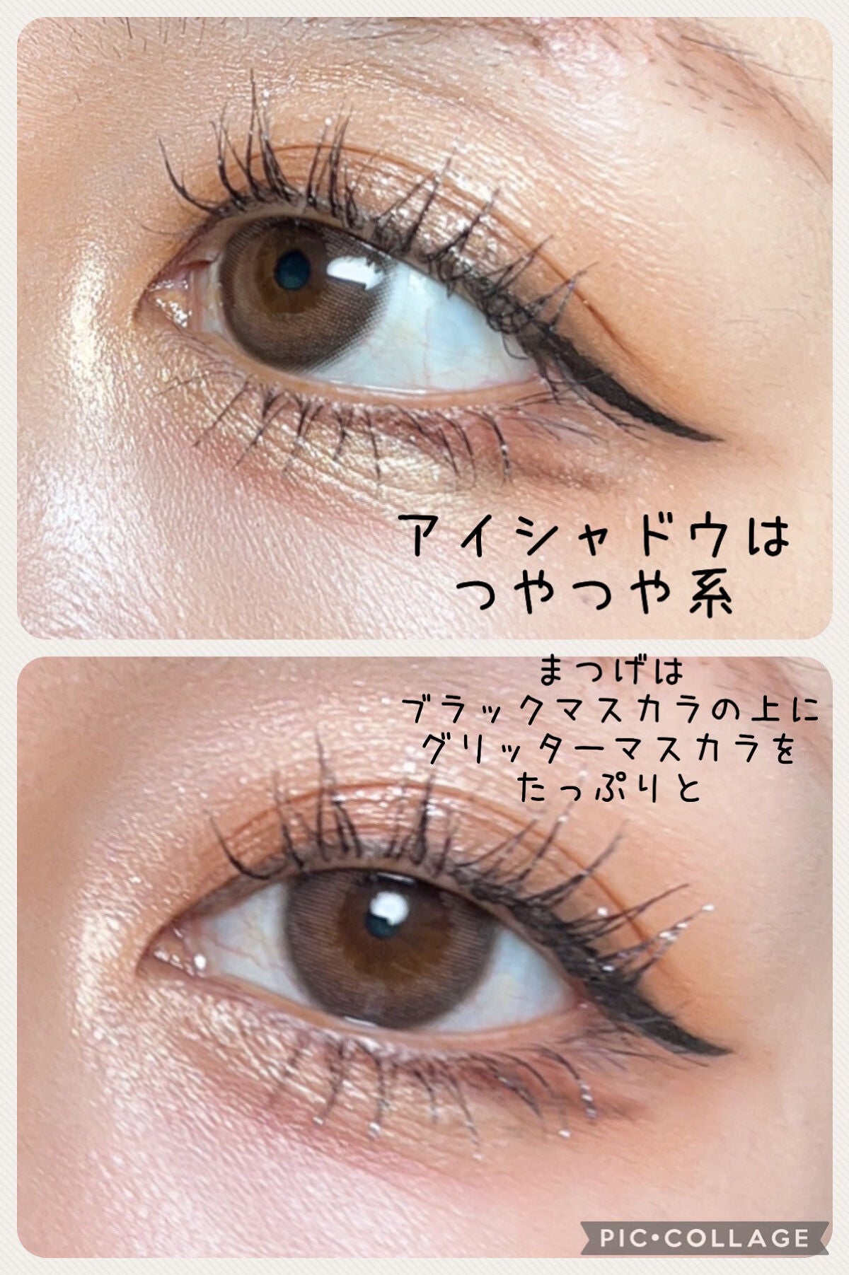 パワーオブアイライナー リキッド/LB/リキッドアイライナーを使ったクチコミ(3枚目)