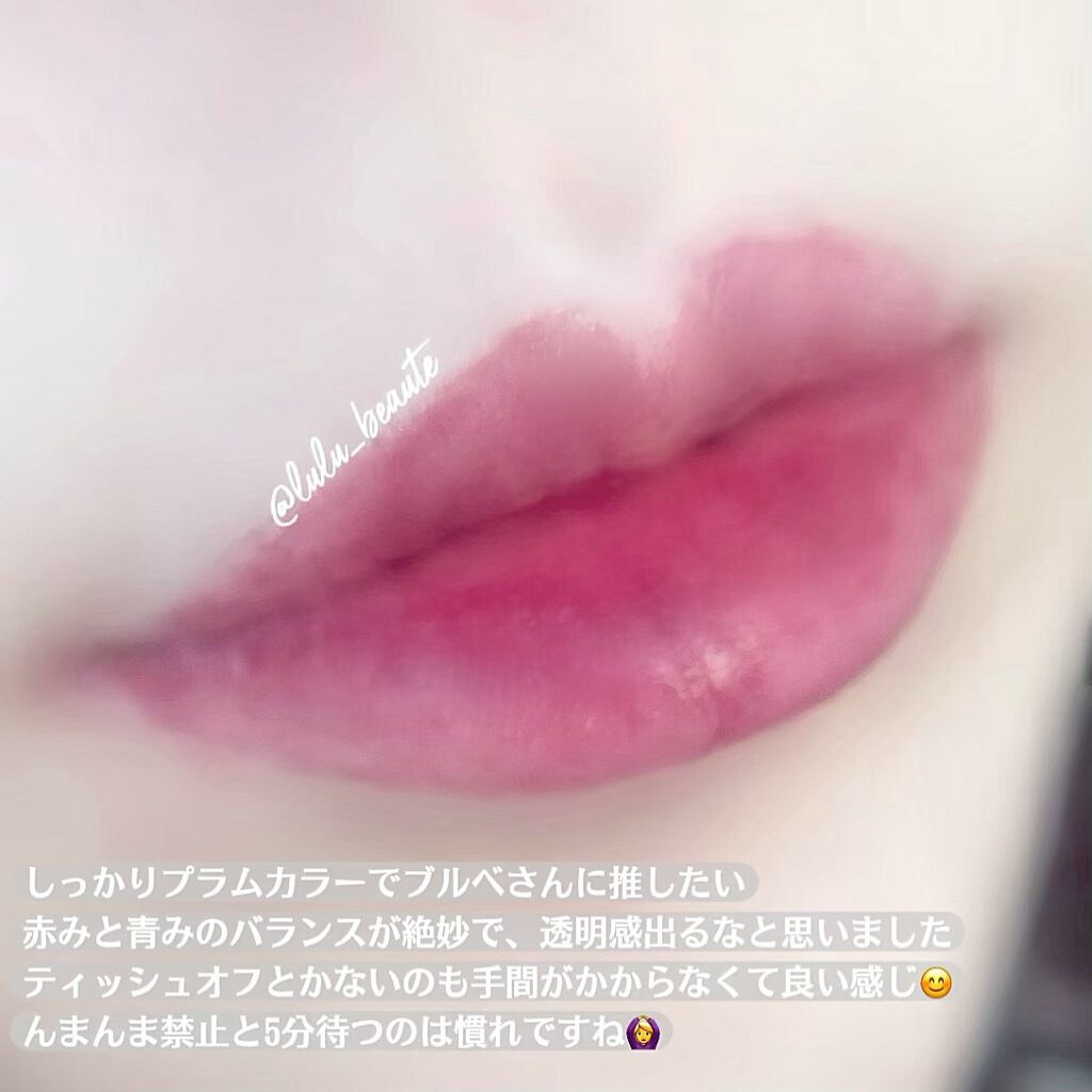 ドラマティックリップティント/マキアージュ/リップティントを使ったクチコミ（2枚目）