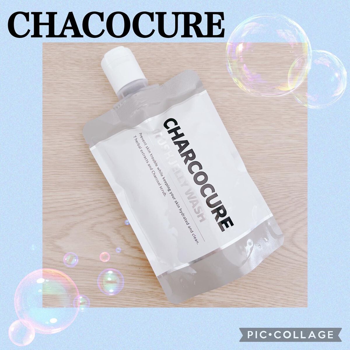 チャコキュア　クラッシュジェリーウォッシュ/山忠/その他洗顔料を使ったクチコミ（1枚目）