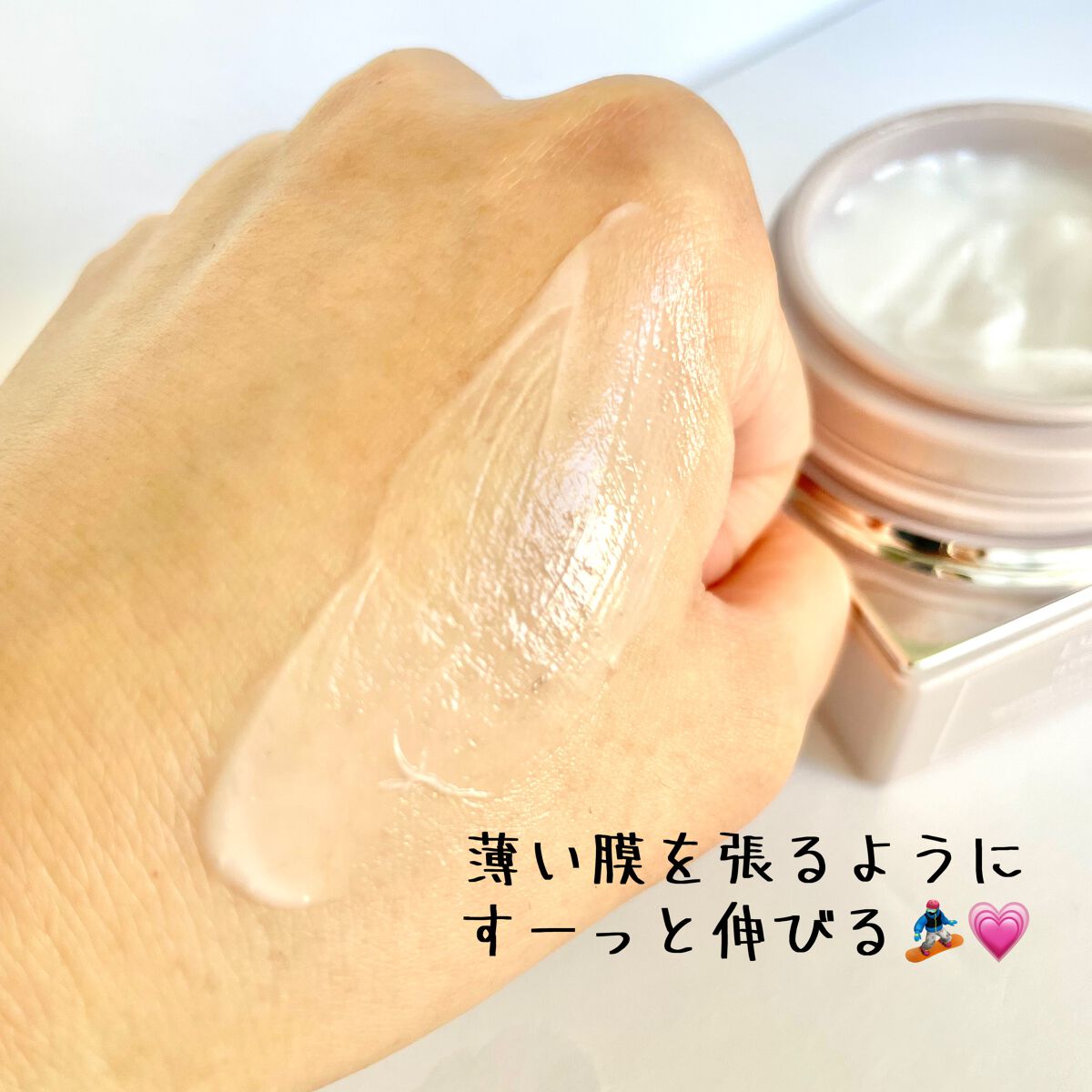 イドラクラリティ コンセントレート クリーム/DECORTÉ/フェイスクリームを使ったクチコミ(4枚目)