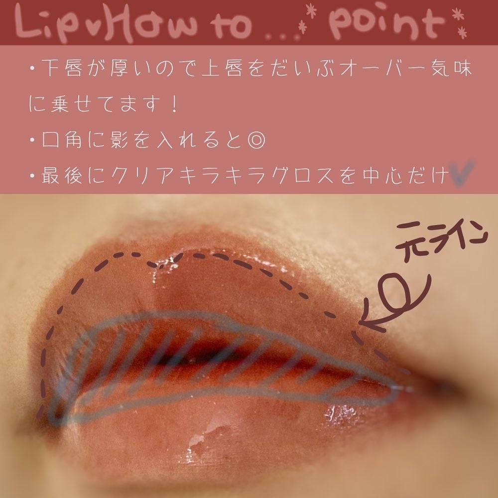 ウォータリーティントリップ/CEZANNE/リップティントを使ったクチコミ(3枚目)