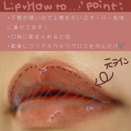 ウォータリーティントリップ/CEZANNE/リップティントを使ったクチコミ(3枚目)