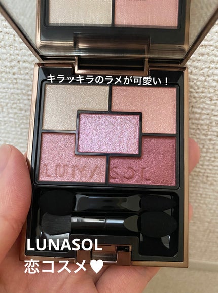 ジェミネイトアイズ N/LUNASOL/アイシャドウパレットを使ったクチコミ(1枚目)