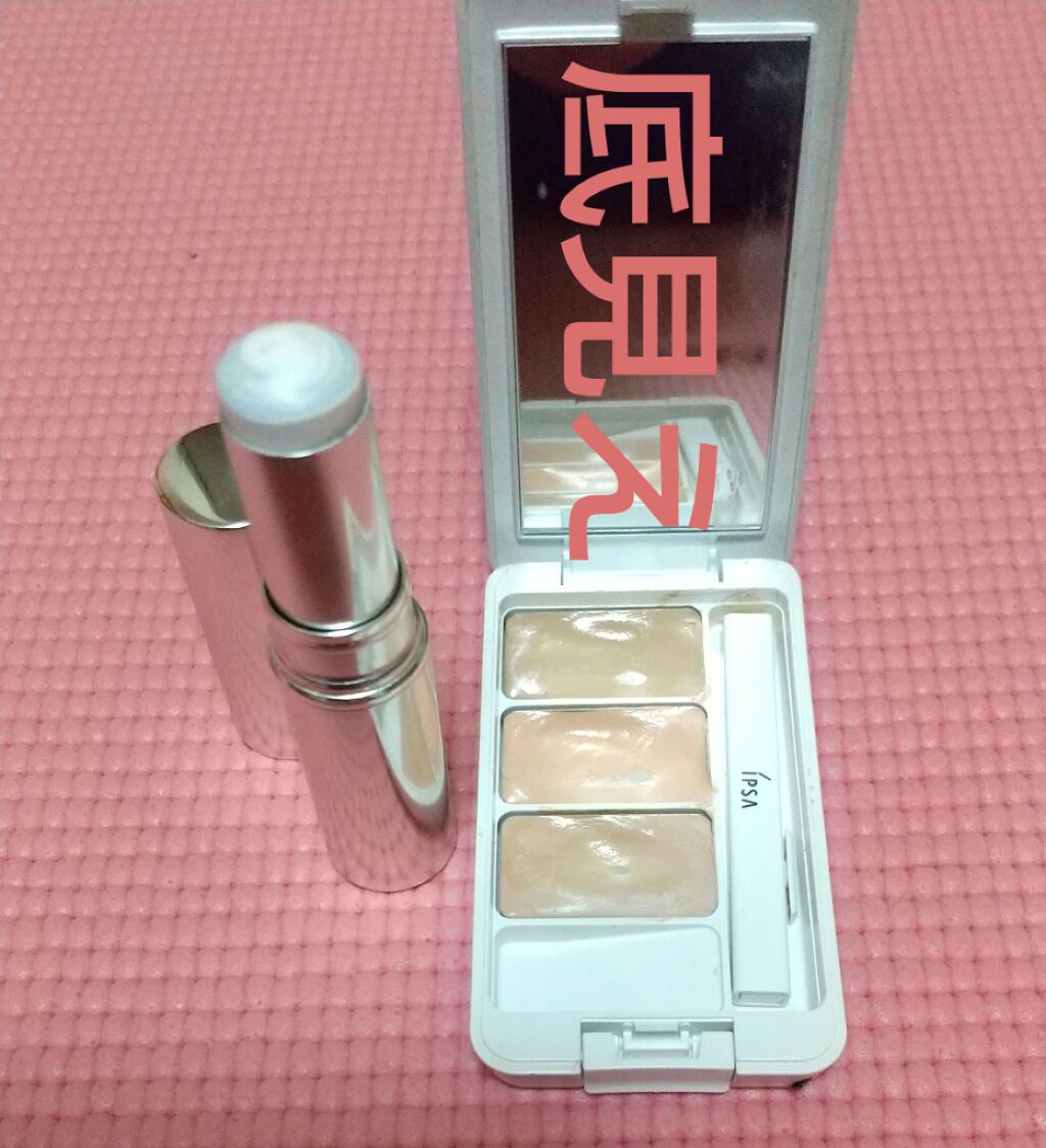 キャッチライトスティック/IPSA/スティックハイライトを使ったクチコミ（2枚目）