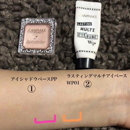 シマリングオーロラアイズ/キャンメイク/単色アイシャドウを使ったクチコミ(2枚目)