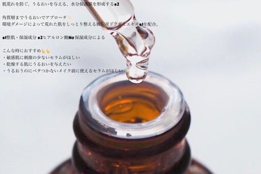 HCケアセラム 55ml/allNATURAL/美容液を使ったクチコミ（3枚目）