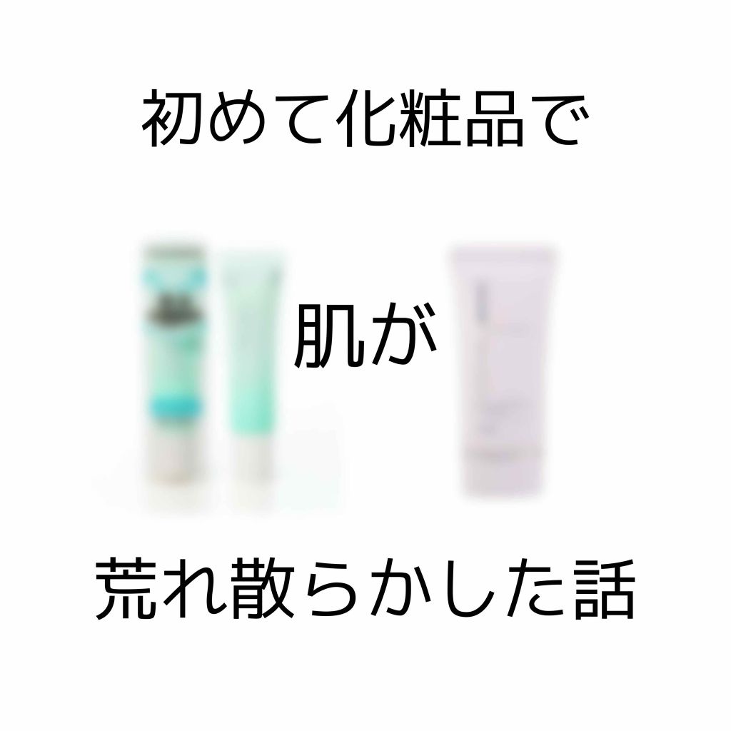 赤み補正コンシーラー/CEZANNE/クリームコンシーラーを使ったクチコミ(1枚目)