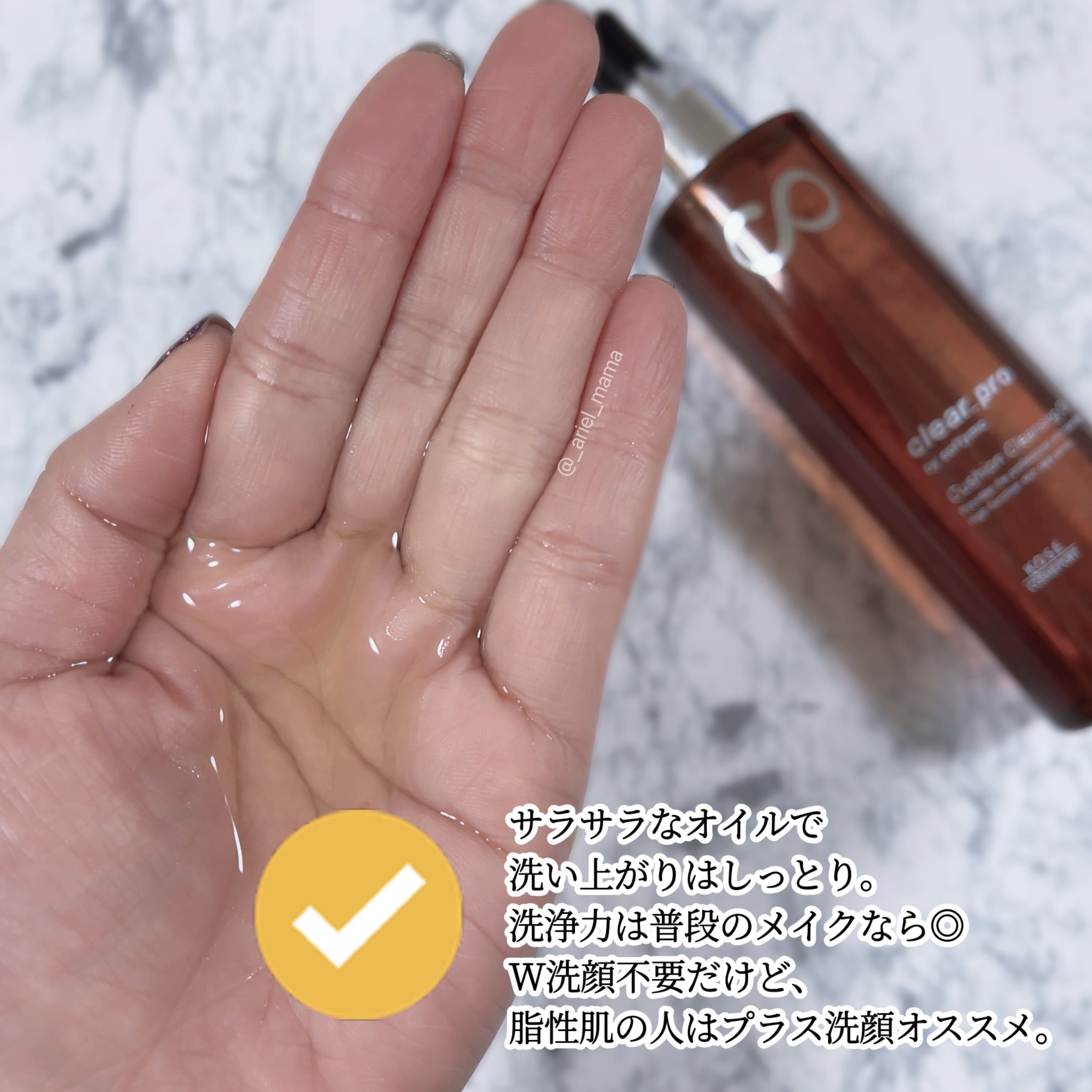 ソフティモ クリアプロ クッションクレンジングオイル 180ml/ソフティモ/オイルクレンジングを使ったクチコミ（3枚目）
