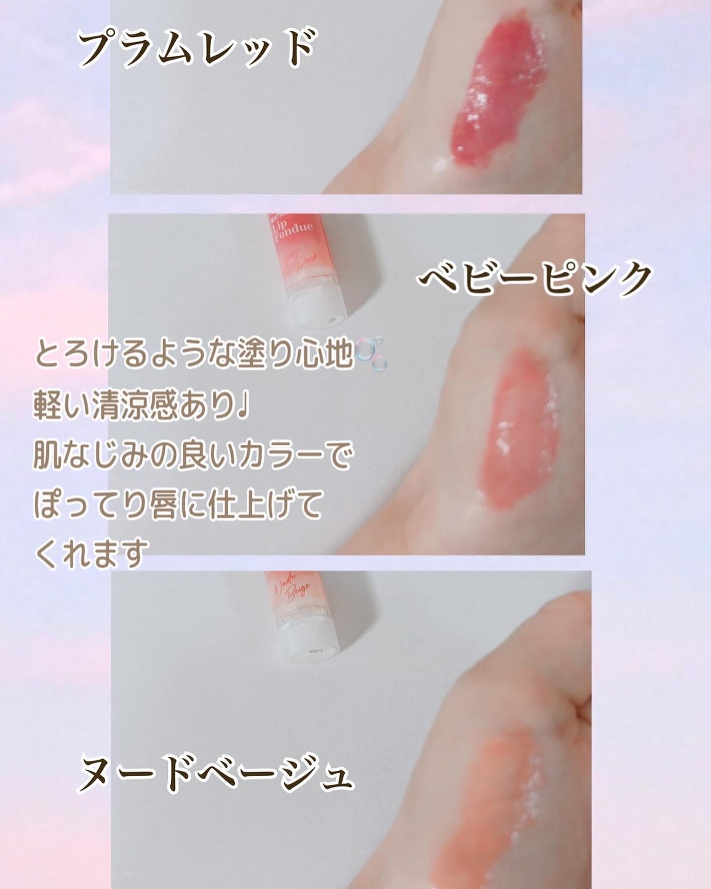 コハル フォロバ on LIPS 「#PRロート製薬様からいただきました🤍◌メンソレータムリップフ..」(2枚目)
