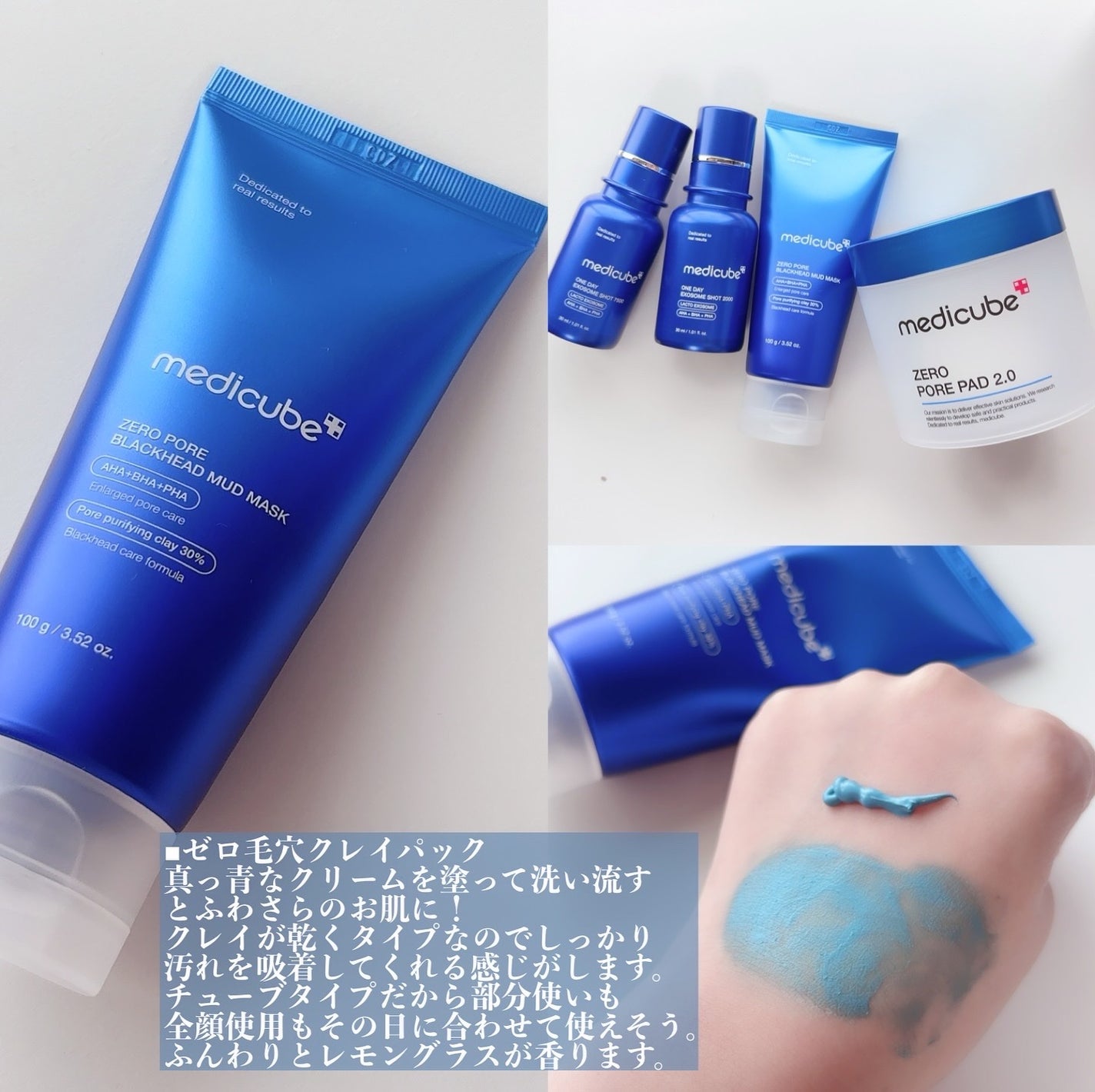 ゼロ毛穴パッド 2.0/MEDICUBE/トナーパッドを使ったクチコミ(3枚目)