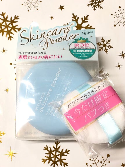 スキンケアパウダー/ettusais/プレストパウダーを使ったクチコミ(1枚目)