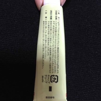 RðŠðïŸïœ«ïŸïŸïŸ on LIPS ããäžèœïŒãªããã€ã³è»èâšãåãå·ããæŠãå·ãã§ããŠããŸã£ãã䜿..ãïŒ2æç®ïŒ