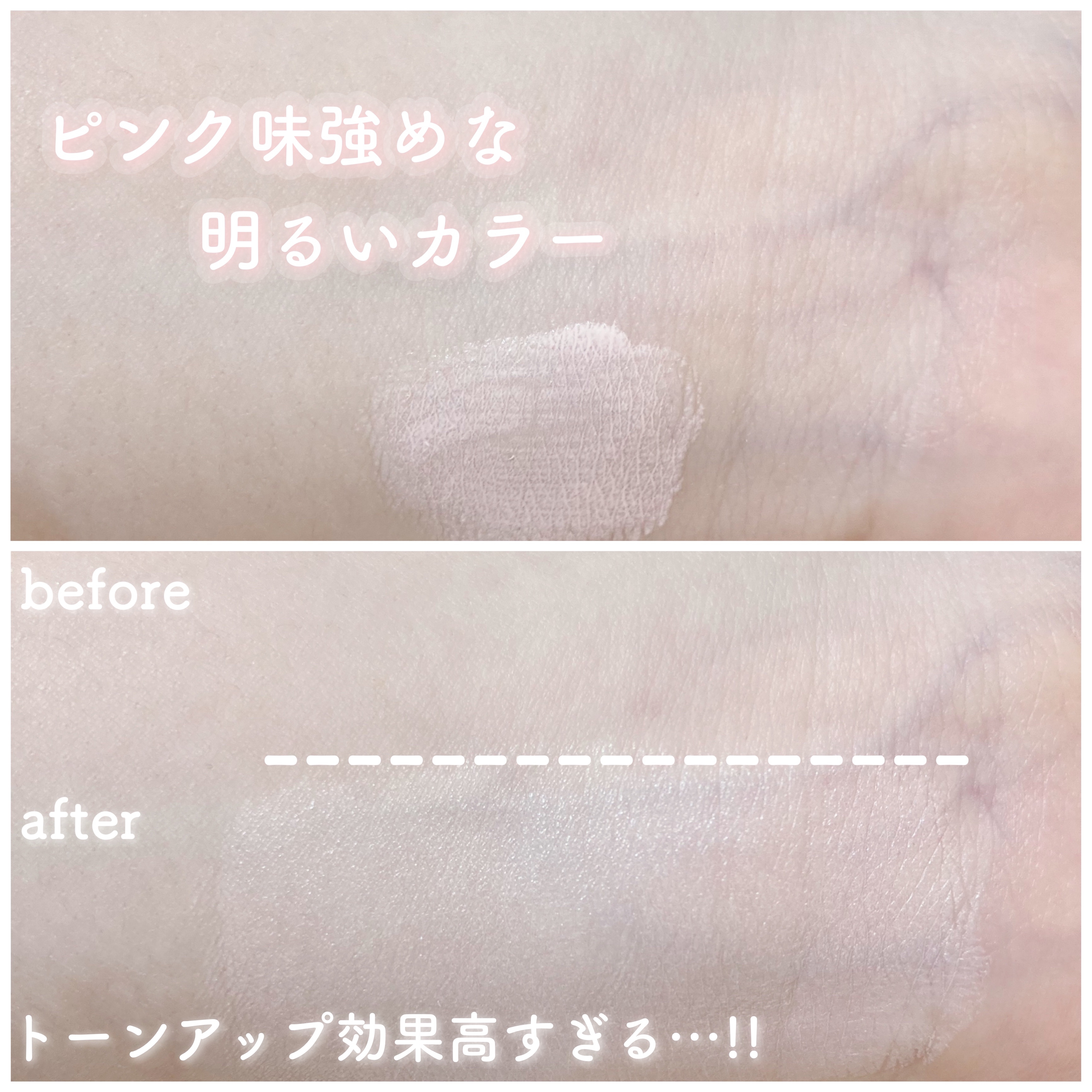 ティーツリーデイデイトーンアップサンクッション/NOWATER/日焼け止めローションを使ったクチコミ（3枚目）