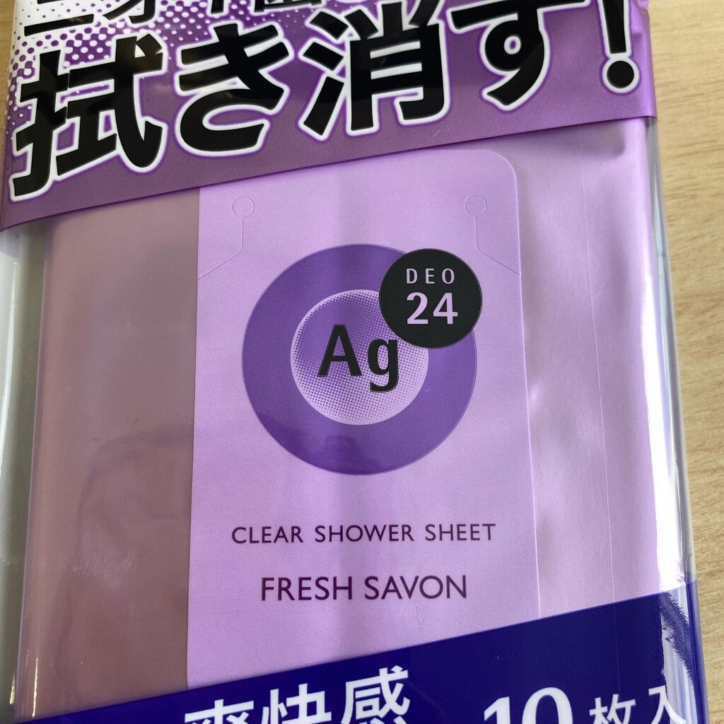 ゆゆたん on LIPS 「トラミーのプレゼントキャンペーンに参加してシャワーシート試して..」(1枚目)