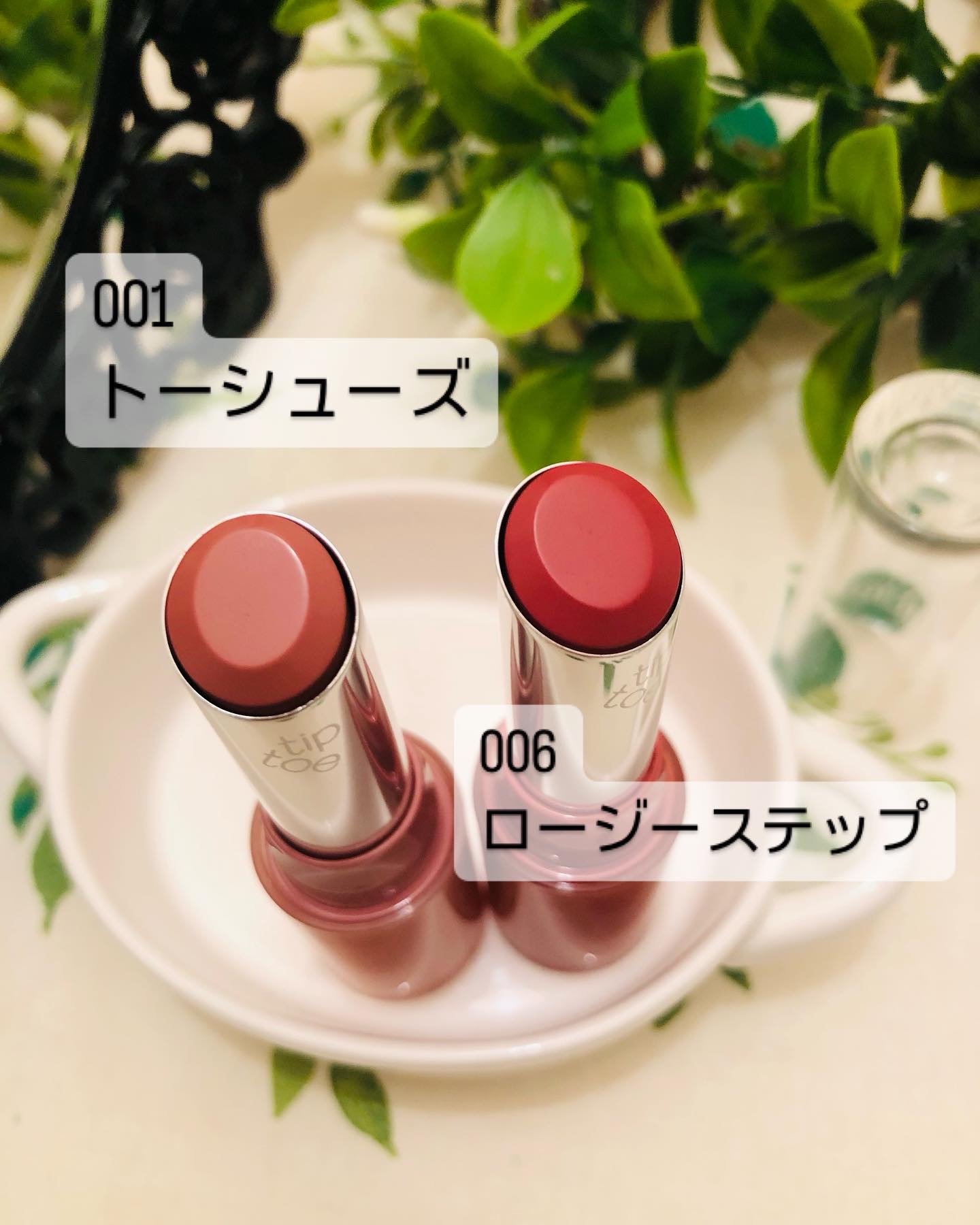 ジェリースティック/tiptoe/口紅を使ったクチコミ（2枚目）