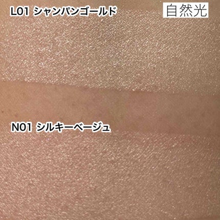 ハイライター/キャンメイク/パウダーハイライトを使ったクチコミ(5枚目)