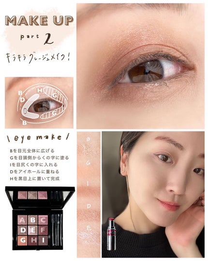 ル・ヌフ・ジバンシイ/GIVENCHY/アイシャドウパレットを使ったクチコミ(6枚目)