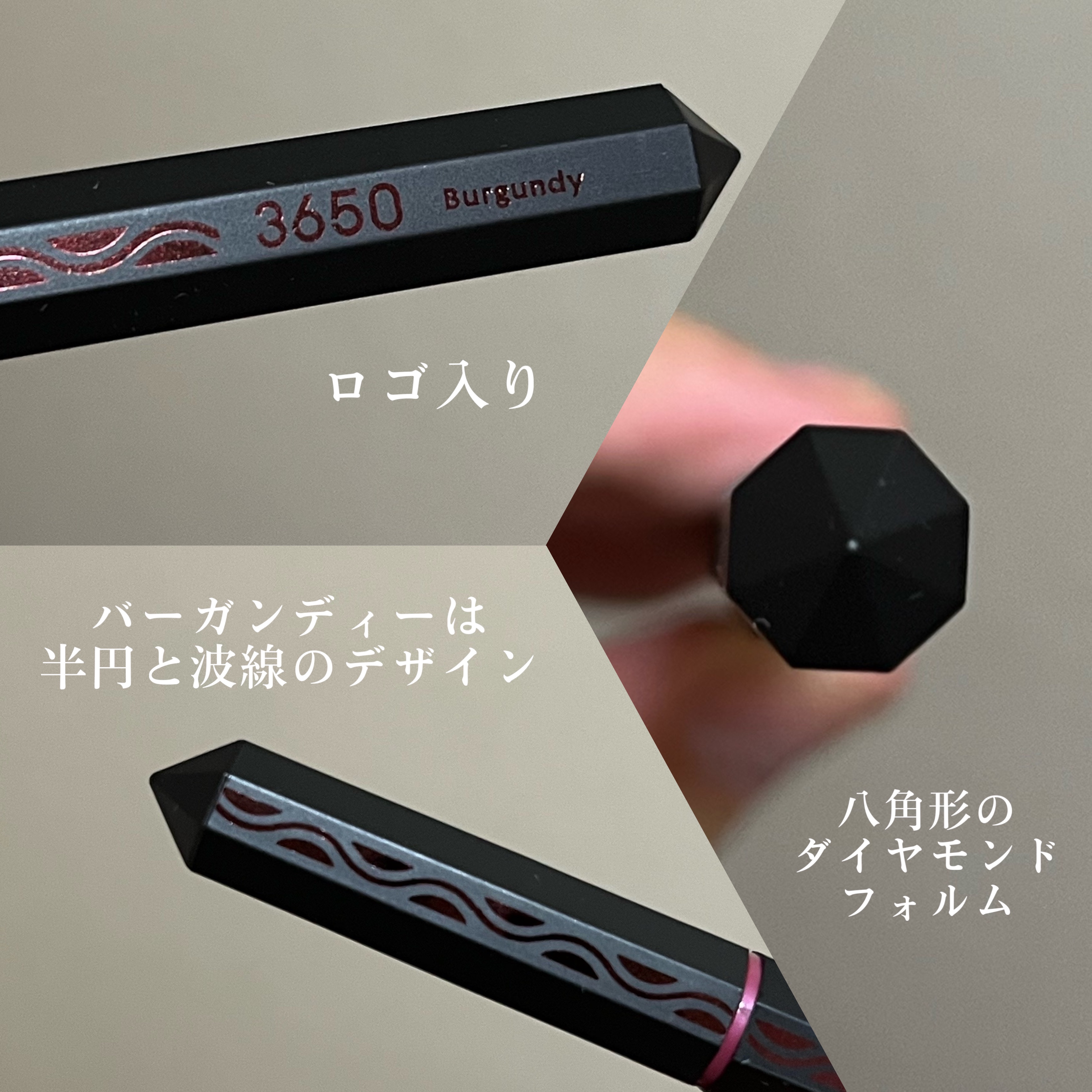 リキッドアイライナー  バーガンディー(Burgundy)/3650/リキッドアイライナーを使ったクチコミ（3枚目）